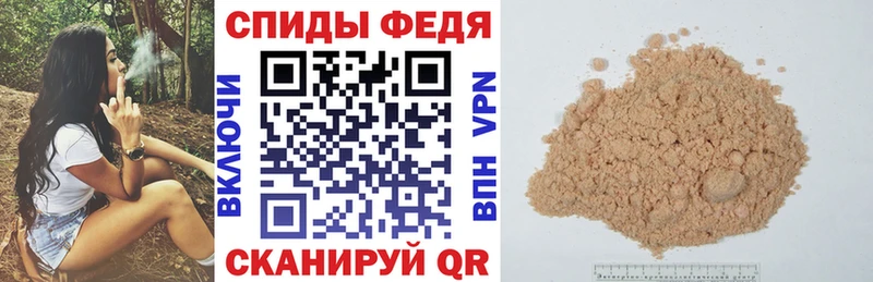 мега рабочий сайт  где найти   Биробиджан  АМФЕТАМИН Розовый 