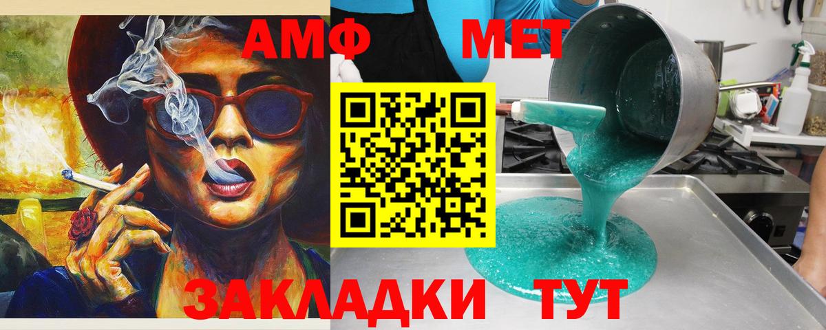  COCAIN Биробиджан