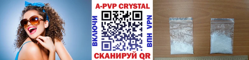 Alpha PVP Crystall  купить закладку  Биробиджан 