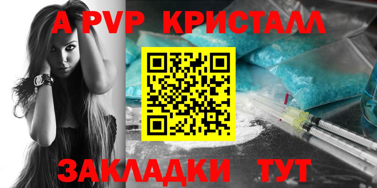 APVP СК Биробиджан