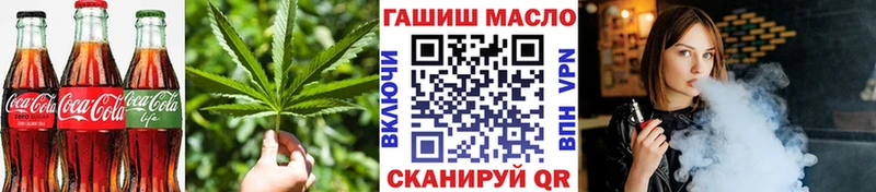 MEGA рабочий сайт  Биробиджан  Печенье с ТГК марихуана 