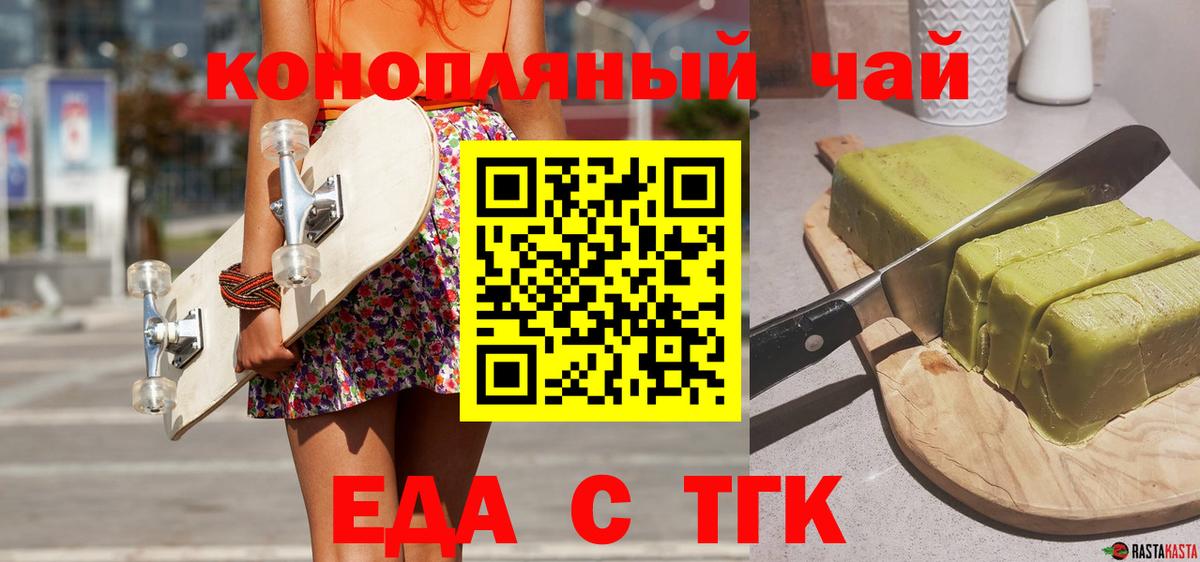 A PVP СОЛЬ кристаллы  МАРИХУАНА  Гашиш  Меф МЯУ МЯУ кристаллы  Cocaine  Биробиджан  ГАШИШ  Вход с VPN 