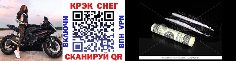 COCAIN Fish Scale omg ссылка Биробиджан наркота