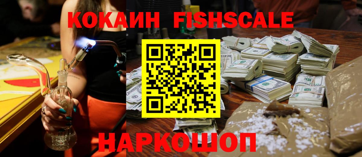 COCAIN Columbia  Cocaine  Биробиджан  Вход с VPN 