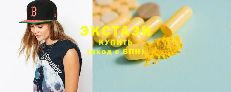 Экстази 300 mg  Биробиджан 