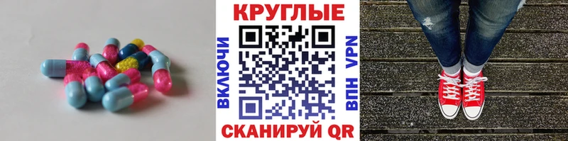 ЭКСТАЗИ mix цена наркотик Биробиджан