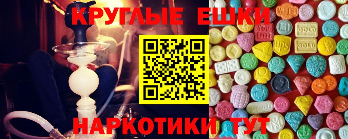 Экстази диски  Экстази Punisher  Биробиджан  Вход с VPN 
