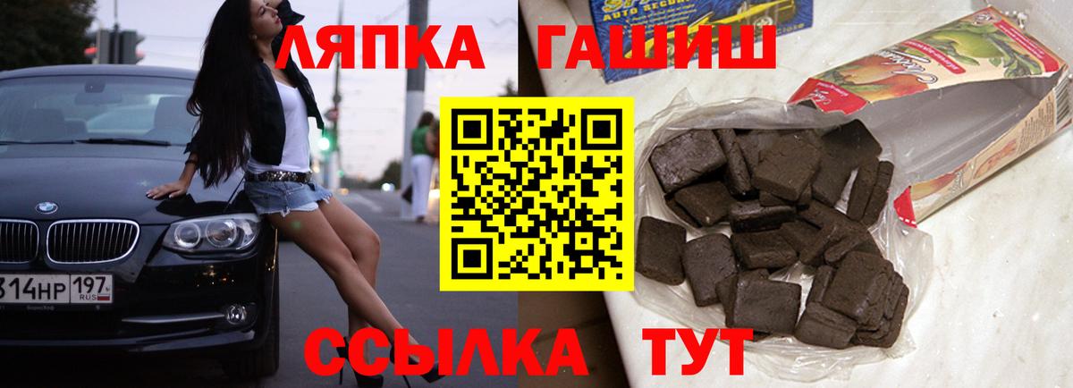 ГАШ Cannabis Биробиджан