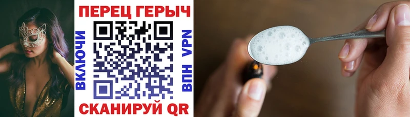 закладка  Биробиджан  Героин VHQ 