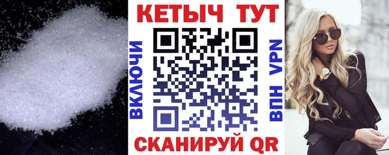 где купить наркотик  Биробиджан  КЕТАМИН ketamine 