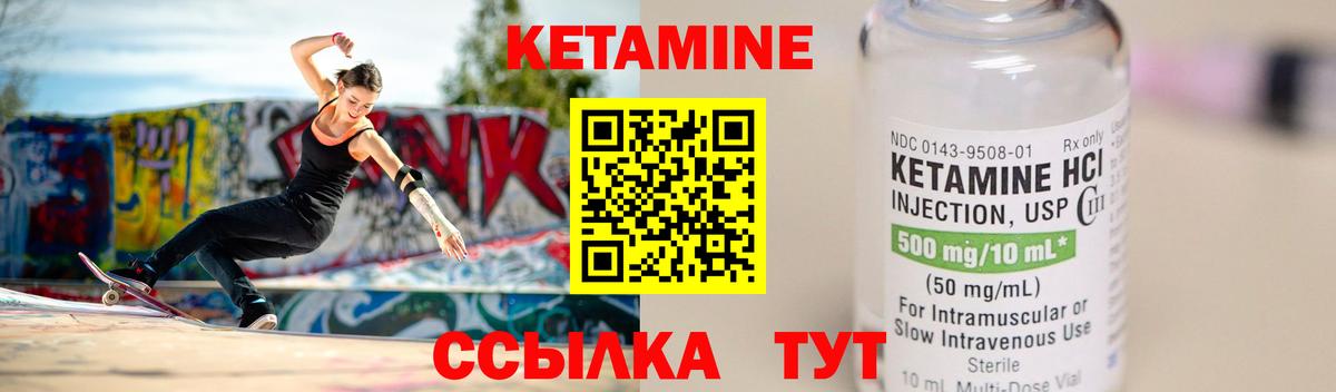 Кетамин VHQ  Вход с VPN  сайты даркнета наркотические препараты  Биробиджан 