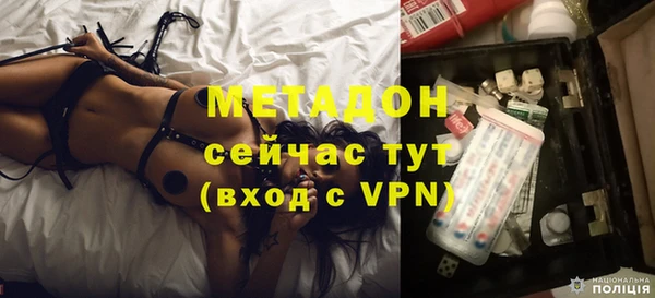 мефедрон Орехово-Зуево