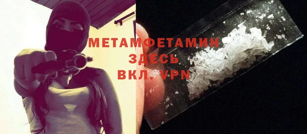 мескалин Ачинск