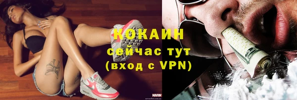 мескалин Ачинск