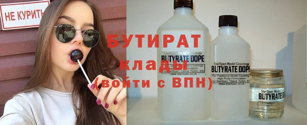 мескалин Ачинск
