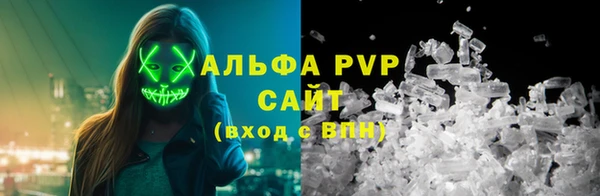 мескалин Ачинск