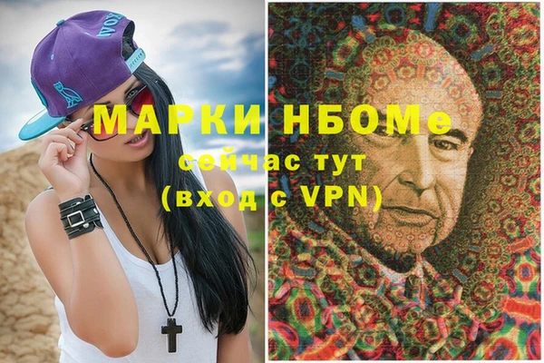 мескалин Ачинск