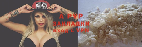мескалин Ачинск