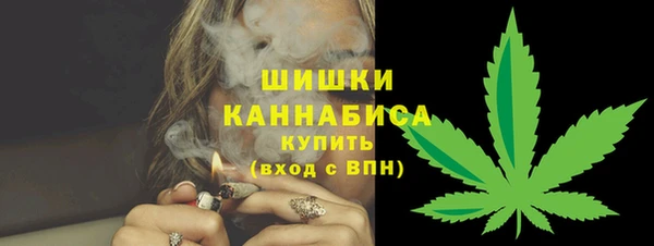 мескалин Ачинск