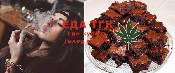 мескалин Ачинск