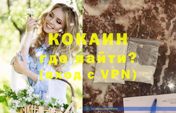 мескалин Ачинск
