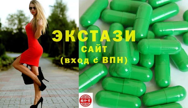 скорость Бердск