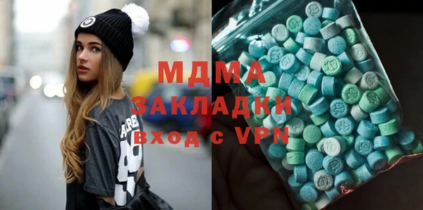 скорость Бердск