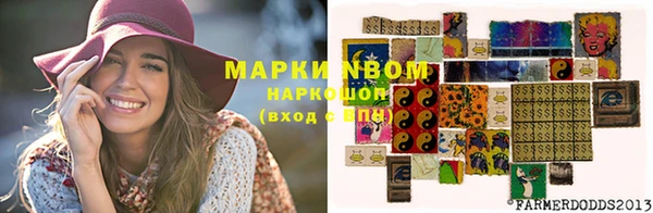 мескалин Ачинск