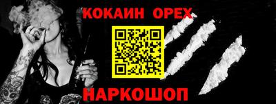 спиды Волгодонск