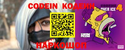 ПСИЛОЦИБИНОВЫЕ ГРИБЫ Будённовск