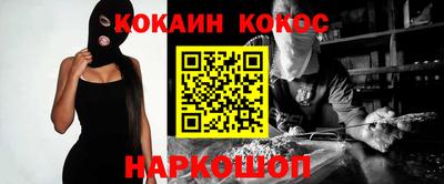 ПСИЛОЦИБИНОВЫЕ ГРИБЫ Будённовск