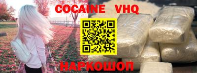 MDMA Premium VHQ Волжск