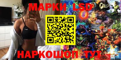 ПСИЛОЦИБИНОВЫЕ ГРИБЫ Будённовск