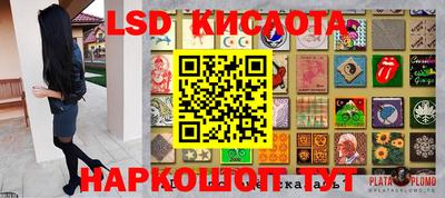 спиды Волгодонск