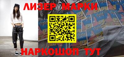 ПСИЛОЦИБИНОВЫЕ ГРИБЫ Будённовск