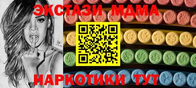 спиды Волгодонск