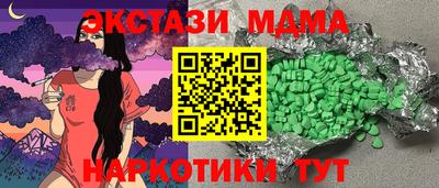 спиды Волгодонск
