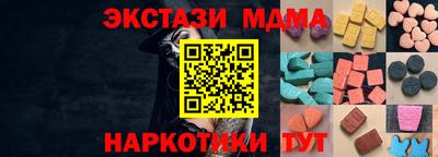 MDMA Premium VHQ Волжск