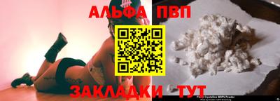 a pvp Волжский