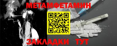 ПСИЛОЦИБИНОВЫЕ ГРИБЫ Будённовск