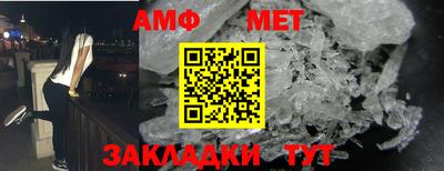 спиды Волгодонск