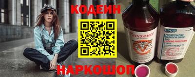 спиды Волгодонск