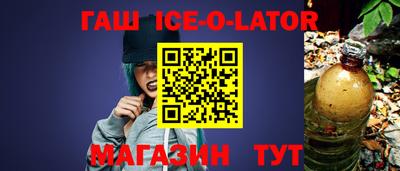 спиды Волгодонск
