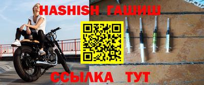 спиды Волгодонск