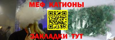 прущая мука Абинск