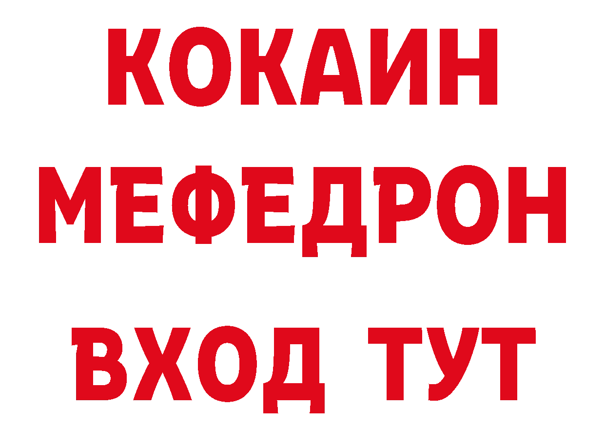 ТГК гашишное масло как войти это блэк спрут Биробиджан