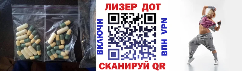 Лсд 25 экстази кислота  даркнет клад  Биробиджан  OMG вход 