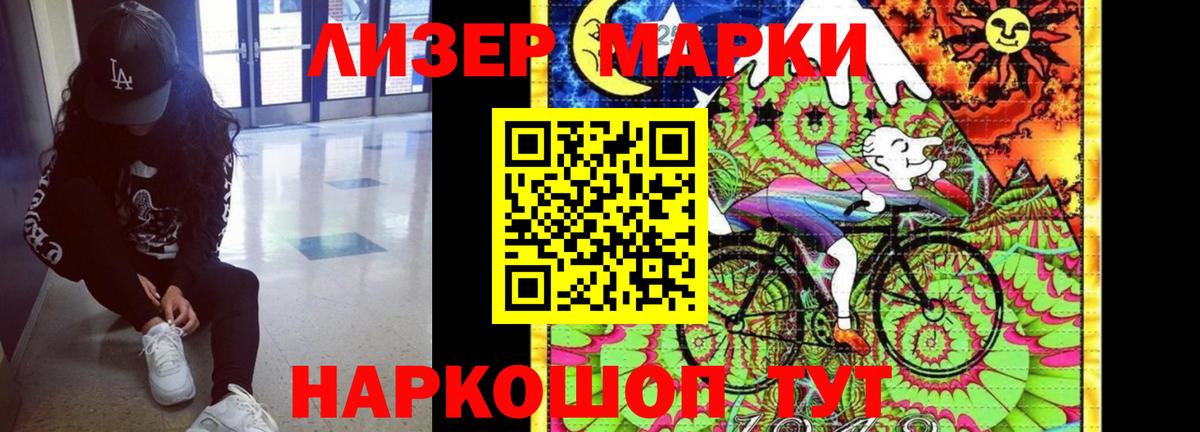 Лсд 25 экстази ecstasy Биробиджан