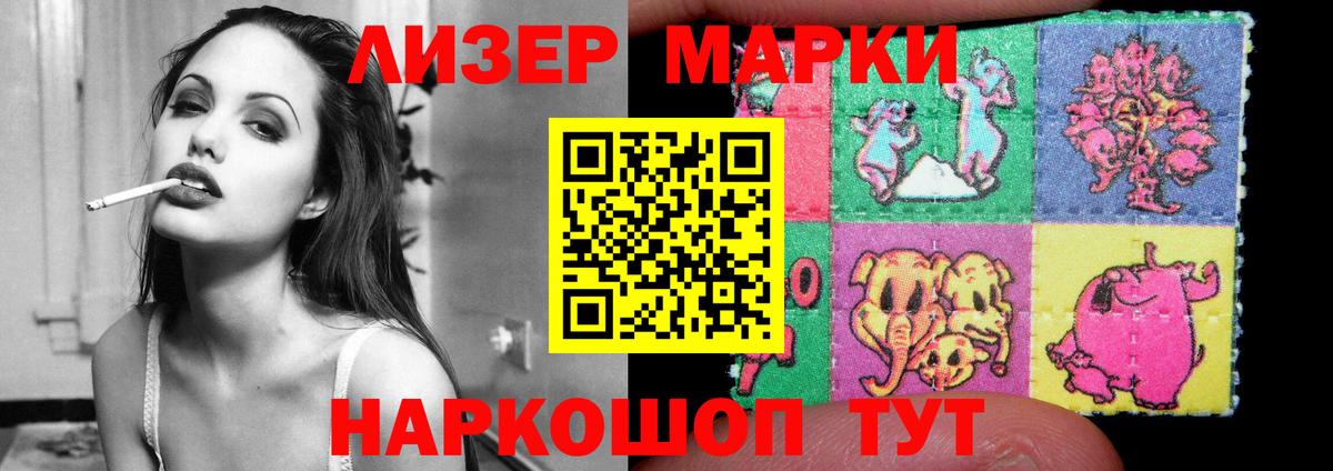 ГАШ Биробиджан