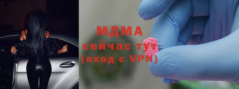 MDMA Molly  наркошоп  Биробиджан 